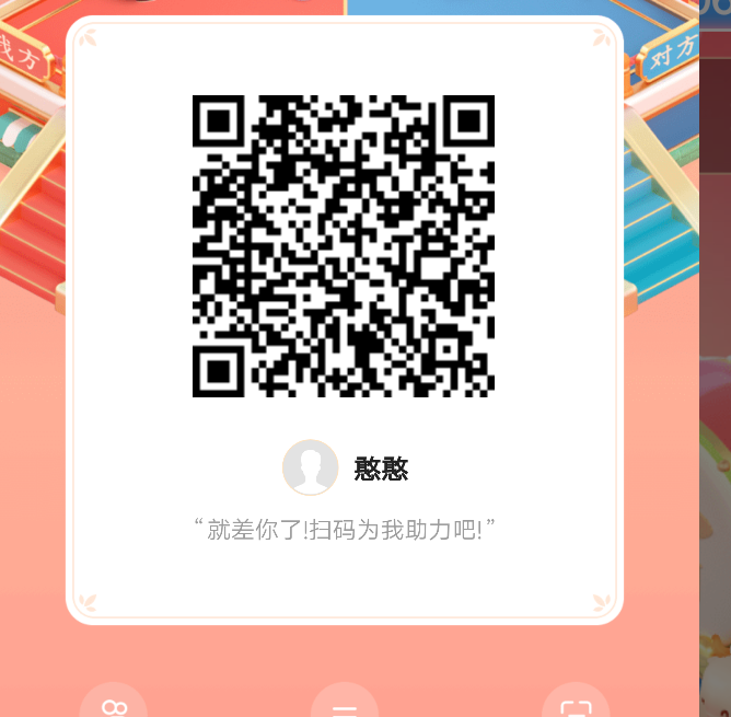 待分类 离的任务 步骤图1