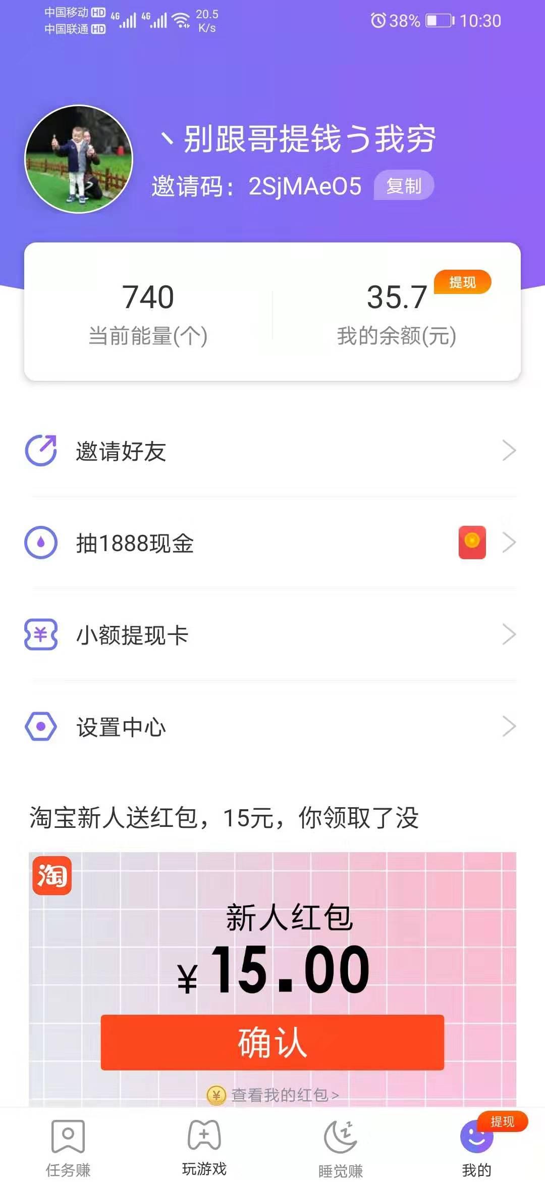超级简单1分钟搞定 验收样图1