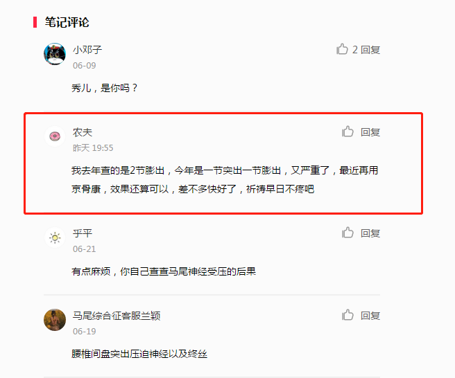 小红书 小红书的任务 步骤图1