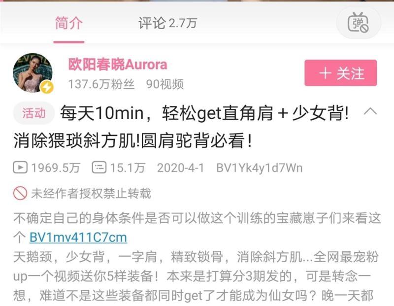 小红书 小红书发布笔记 步骤图4