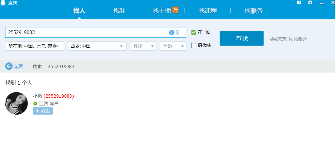手机用户136****7706的点击任务 验收样图1