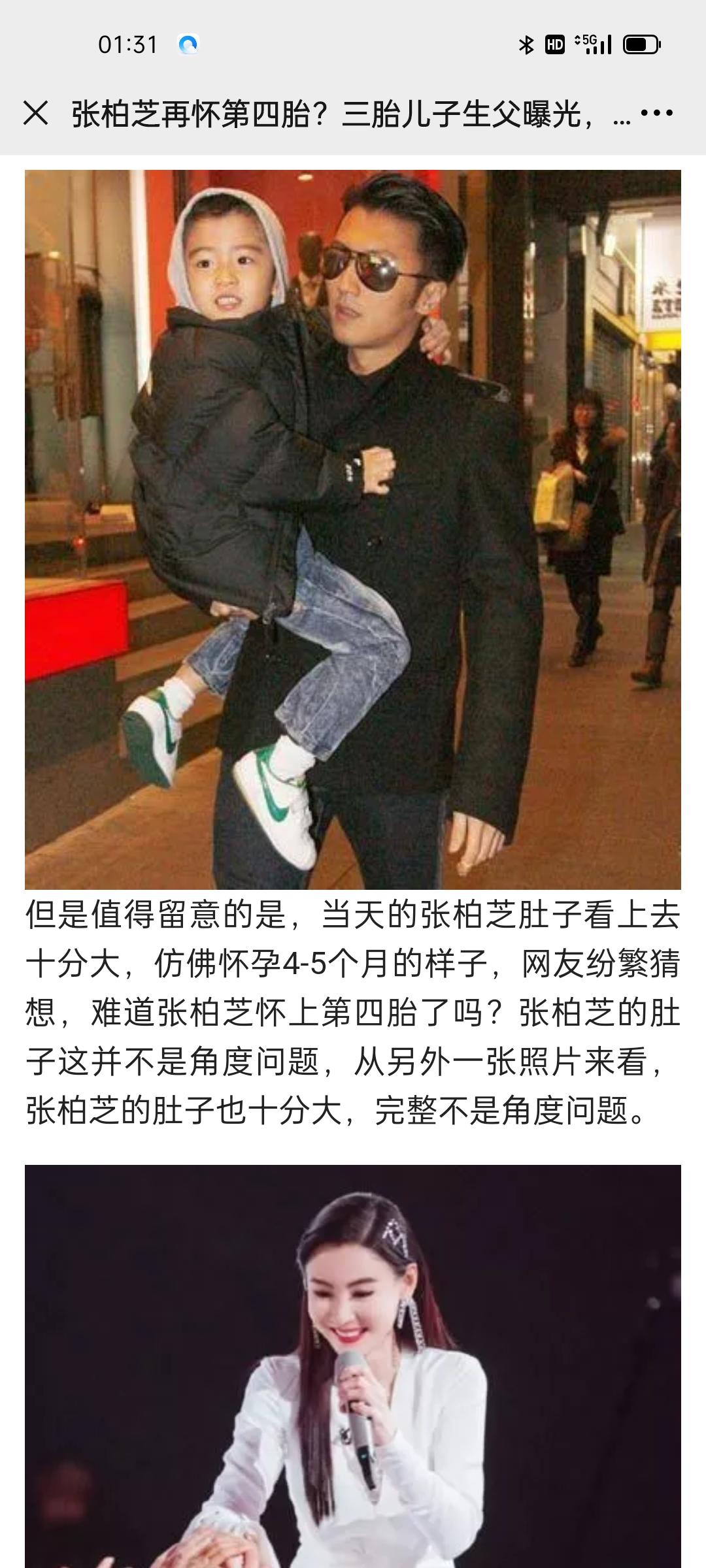 阅读 晨光的任务 验收样图2