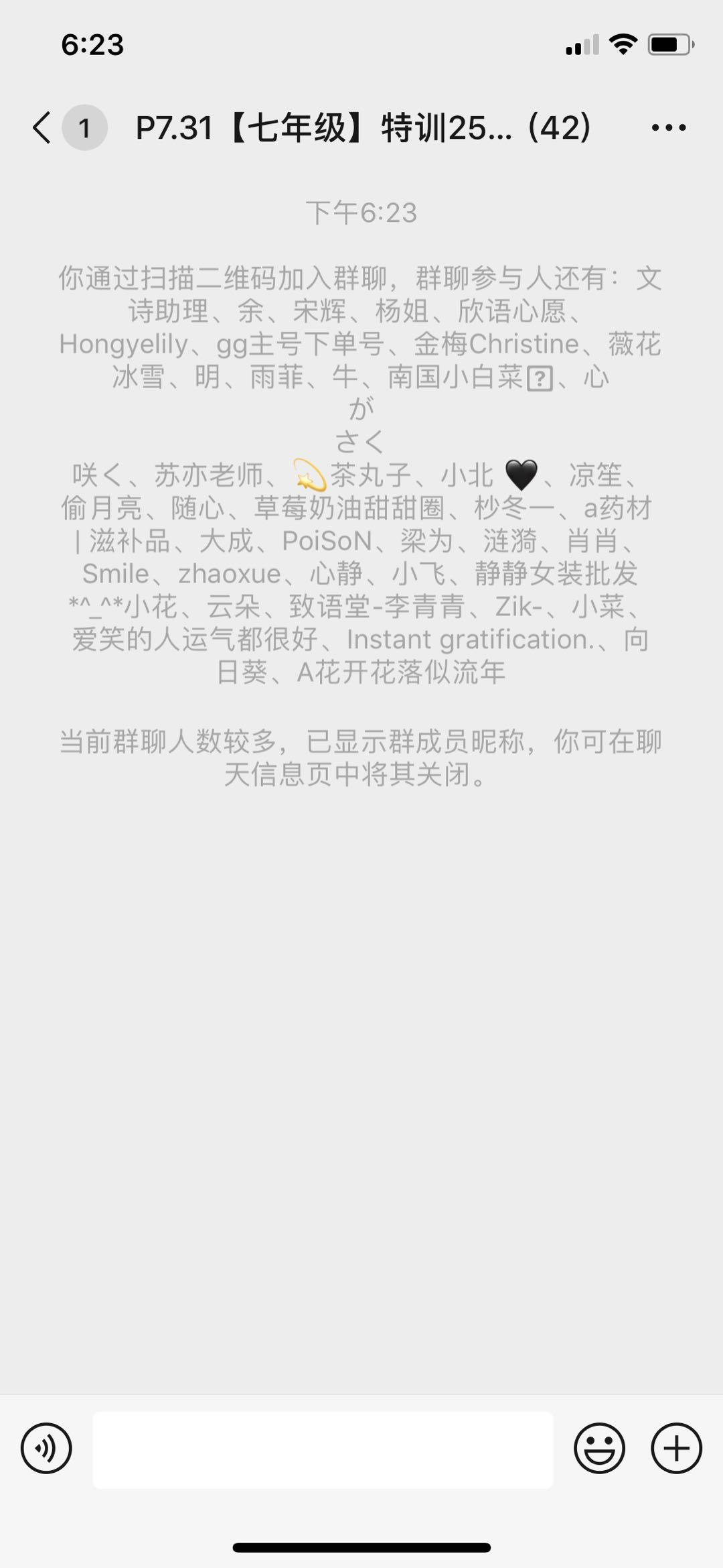 加好友 D的任务 步骤图3