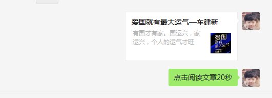 手机用户199****0391的关注任务 验收样图1