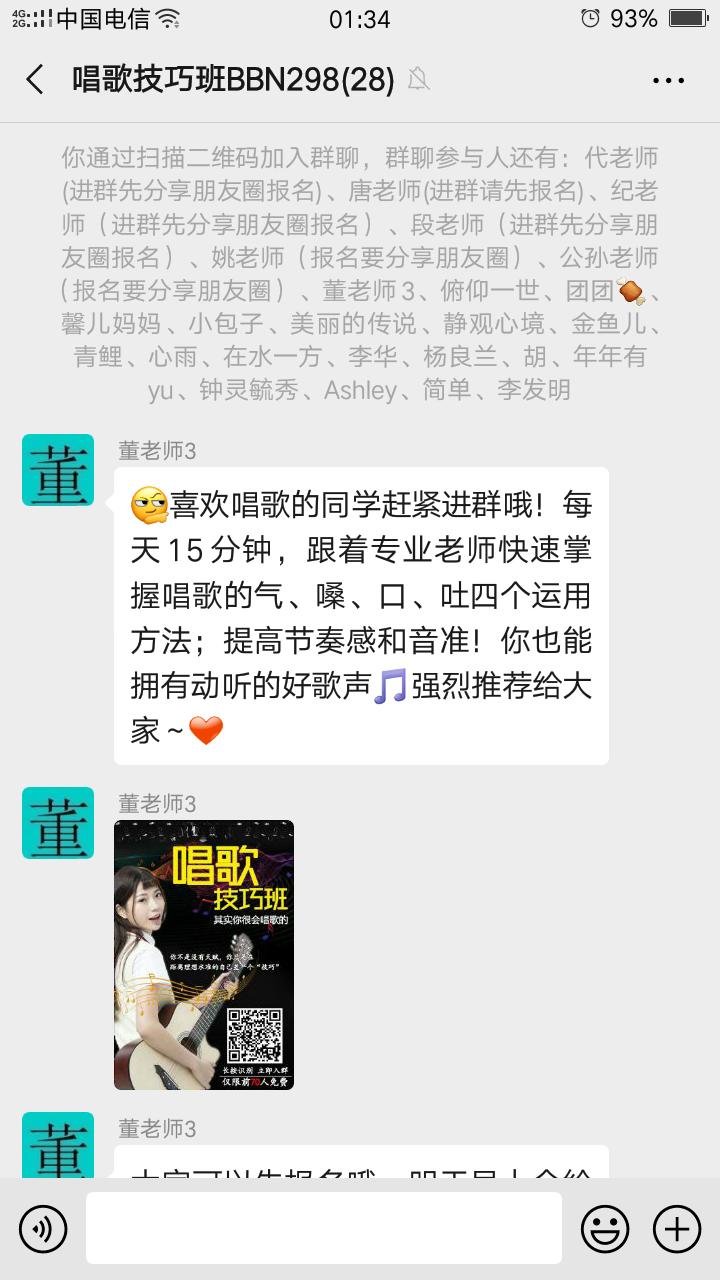 哦豁的自由任务 验收样图1