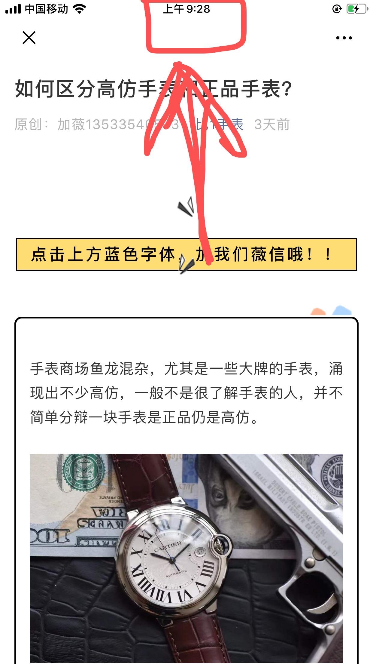 简单任务 验收样图2