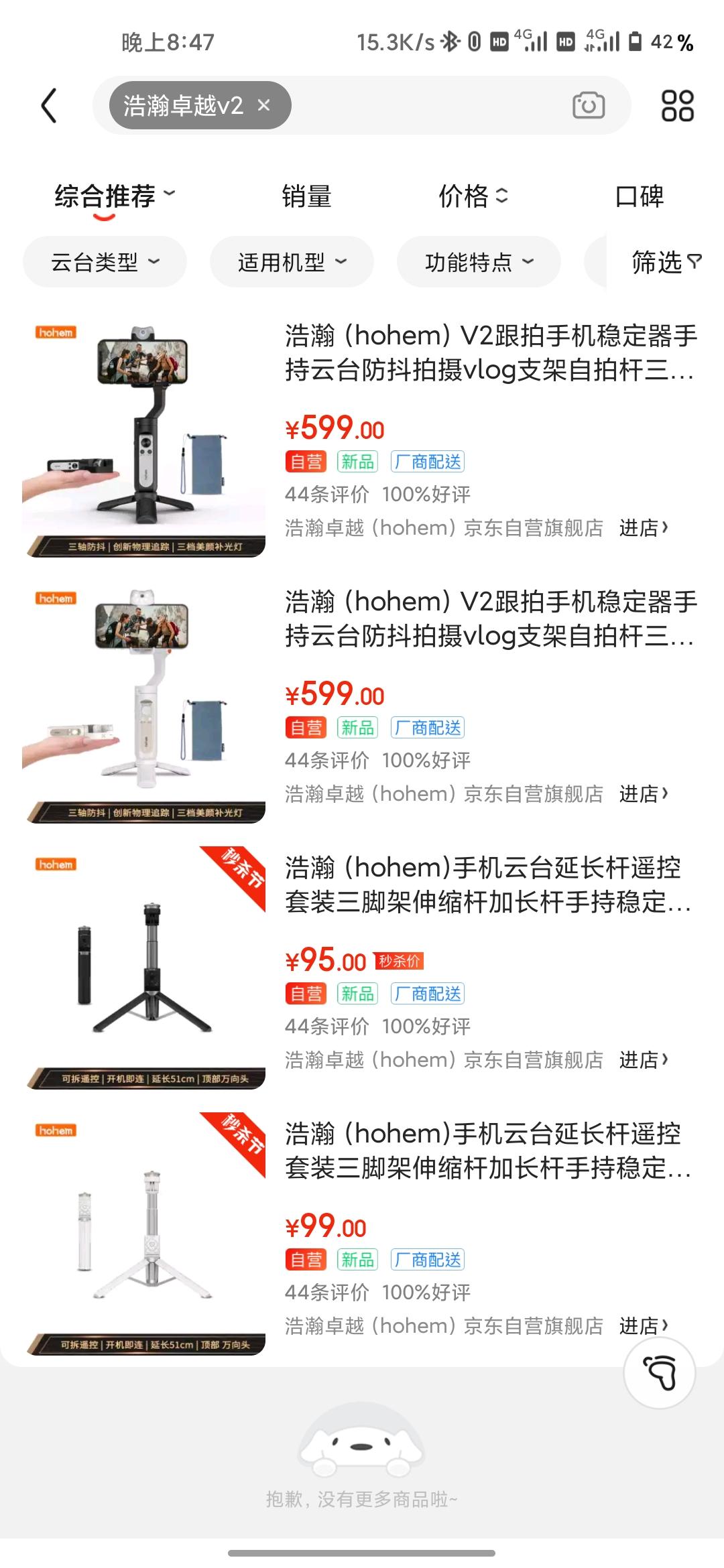 搜索 点赞/收藏 简单点赞 几秒完成 步骤图1