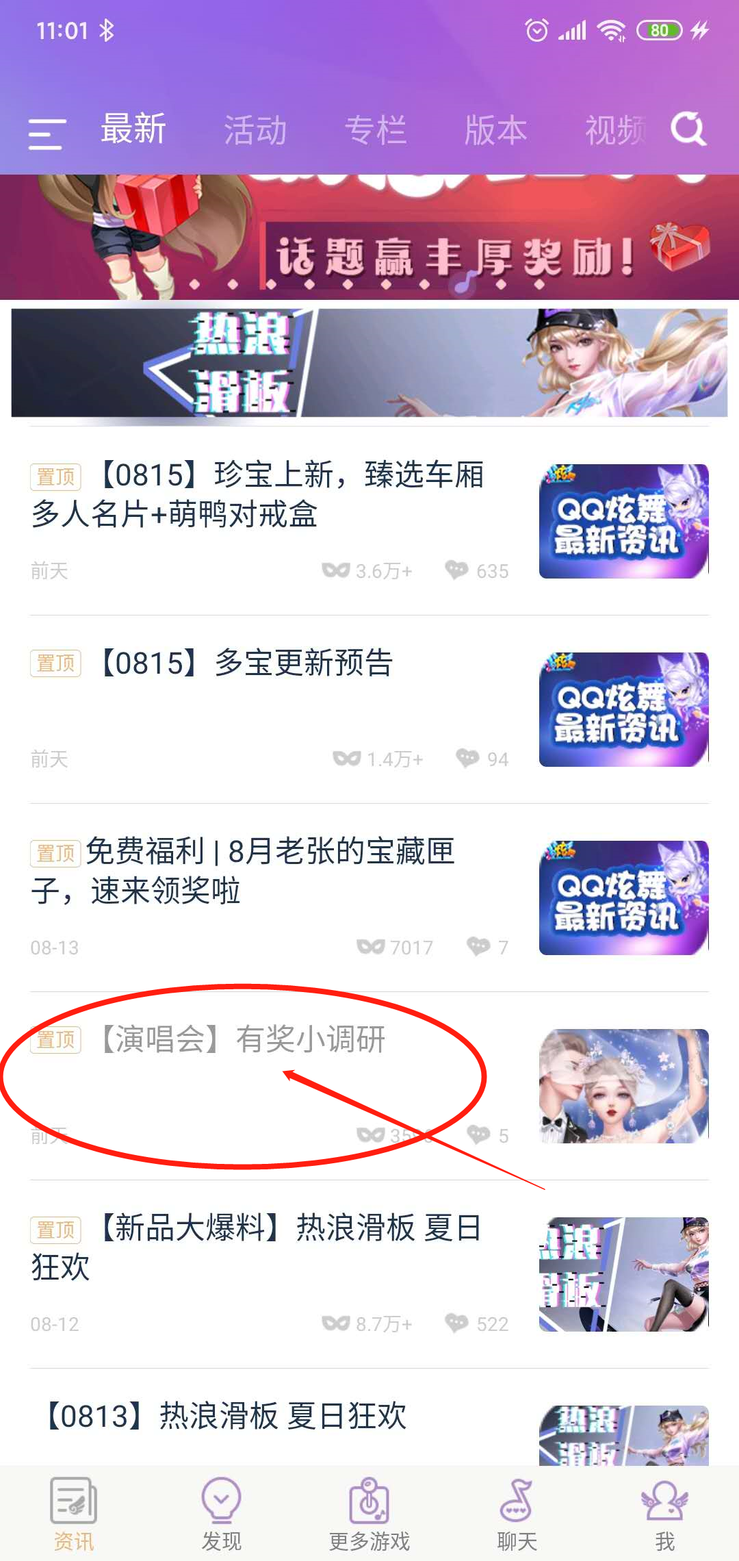 下载 手机用户199****1306的任务 步骤图2