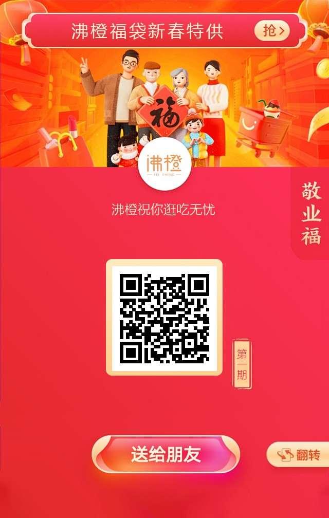 待分类 故事的任务 步骤图1