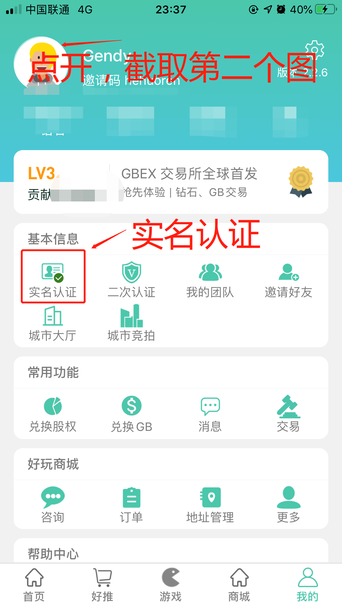 注册送免费矿机，0元撸11钻石，市值9元一枚 验收样图1
