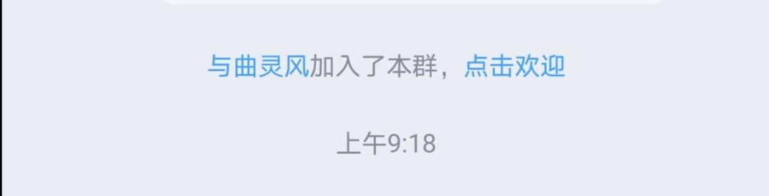 支付宝用户*8651的点击任务 验收样图1