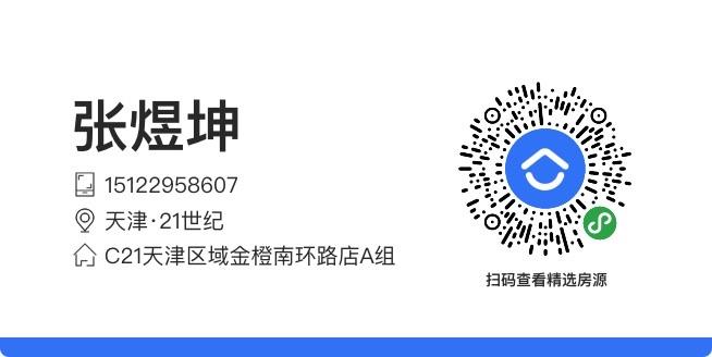 小程序 芝士就是力量的任务 步骤图1