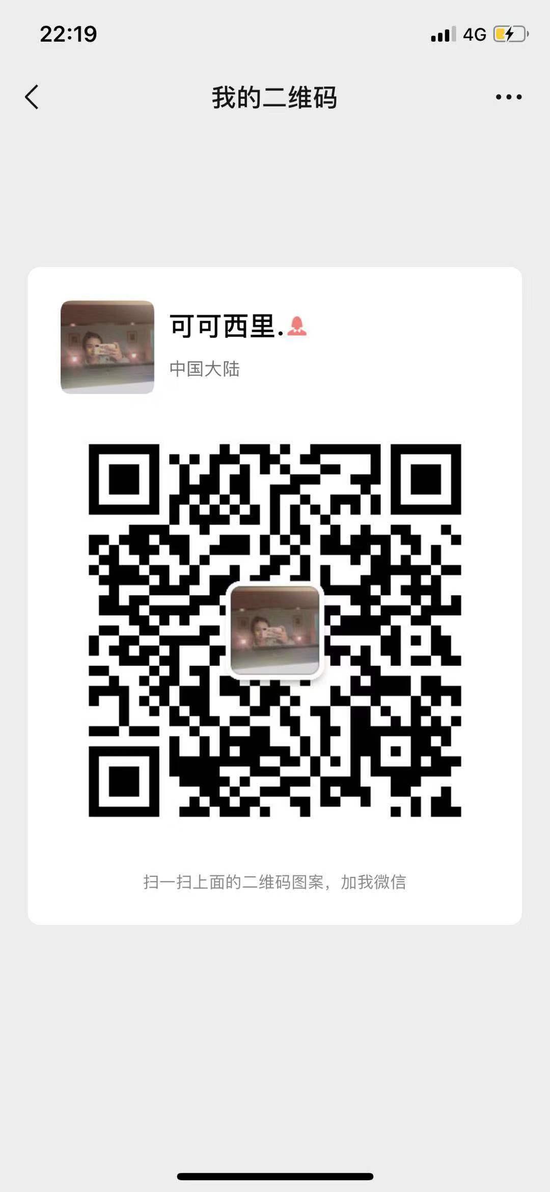 齐齐哈尔.的关注任务 步骤图1