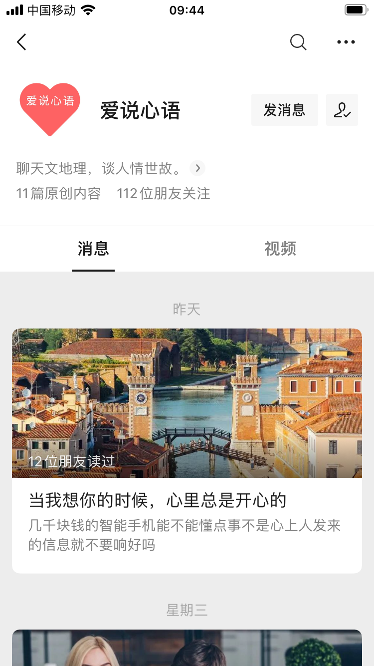 待分类 手机用户153****2812的任务 步骤图1