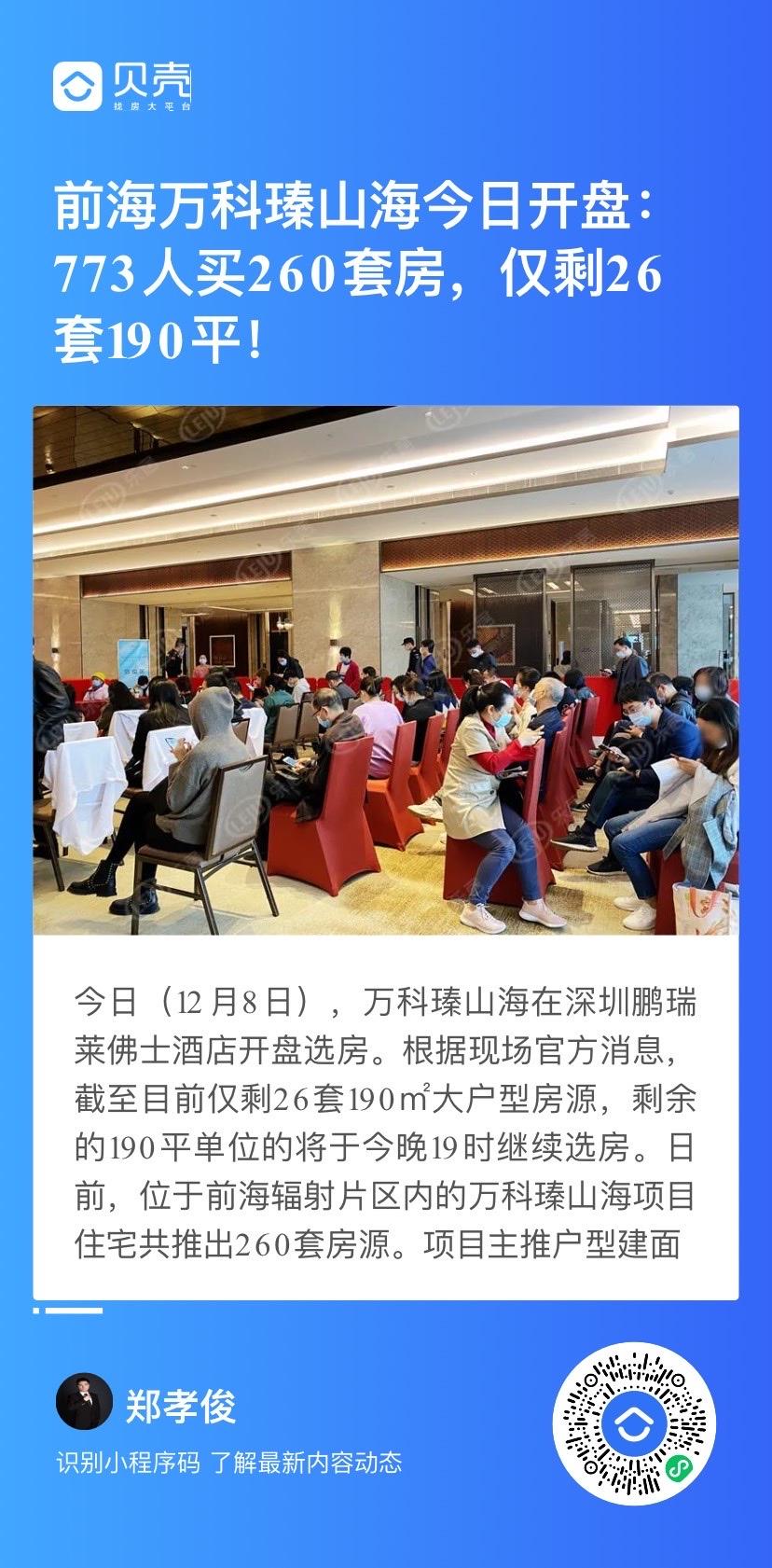 点击 小程序 微信授权 手机用户186****2909的任务 步骤图1