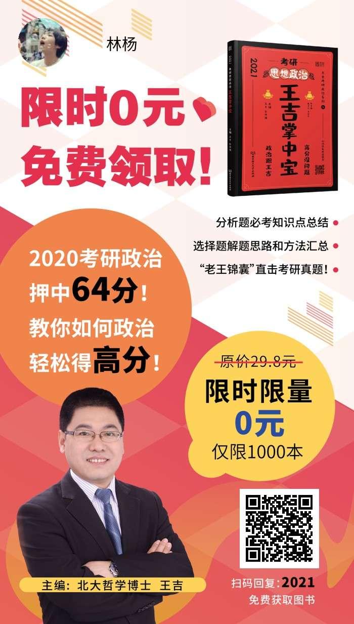 关注 扫码关注的任务 步骤图1