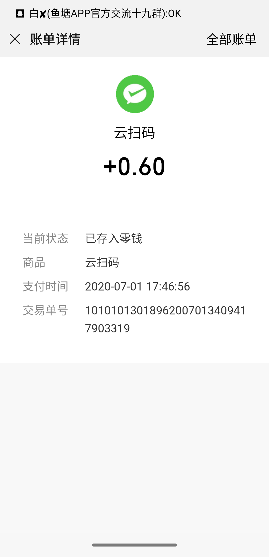toy的点击任务 步骤图1