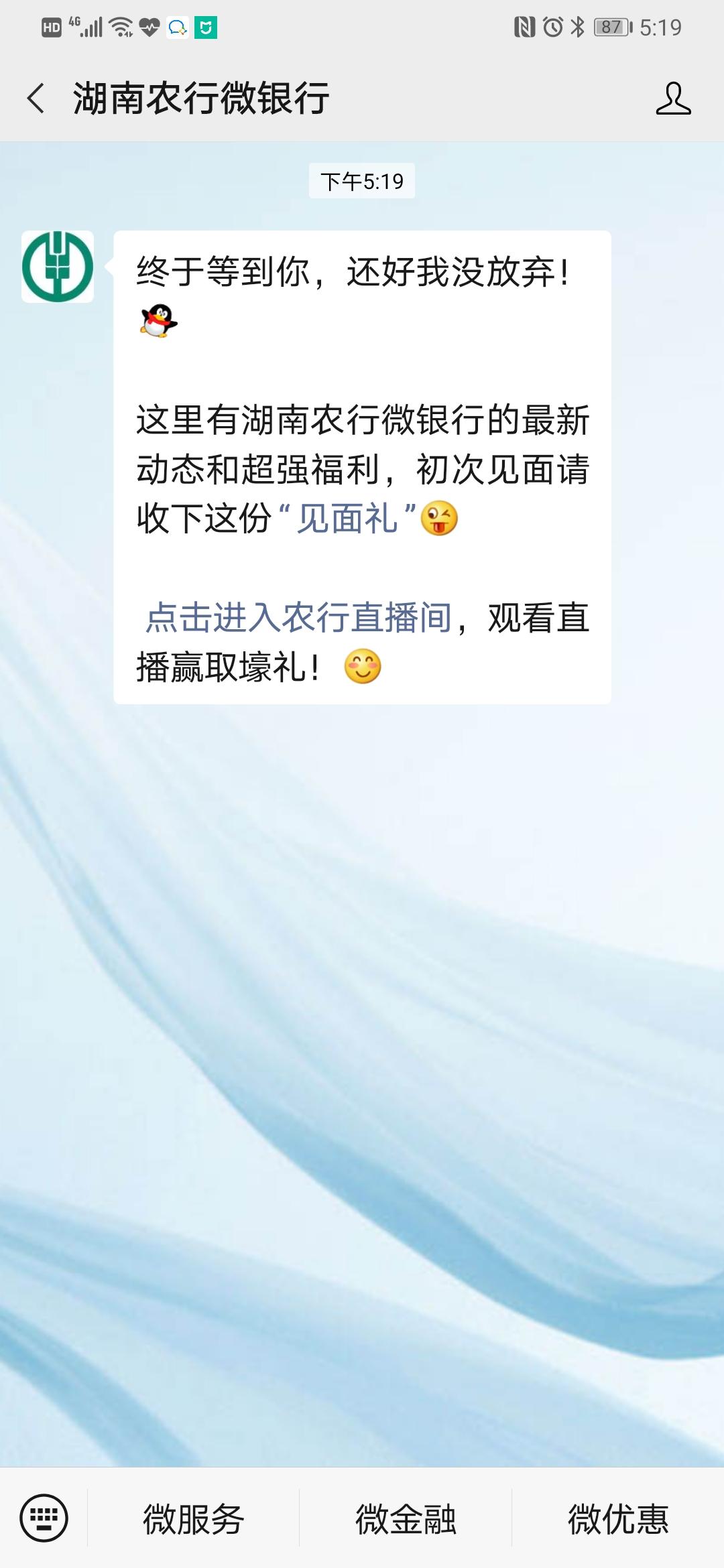关注 超简单任务,扫码关注即可。... 验收样图1