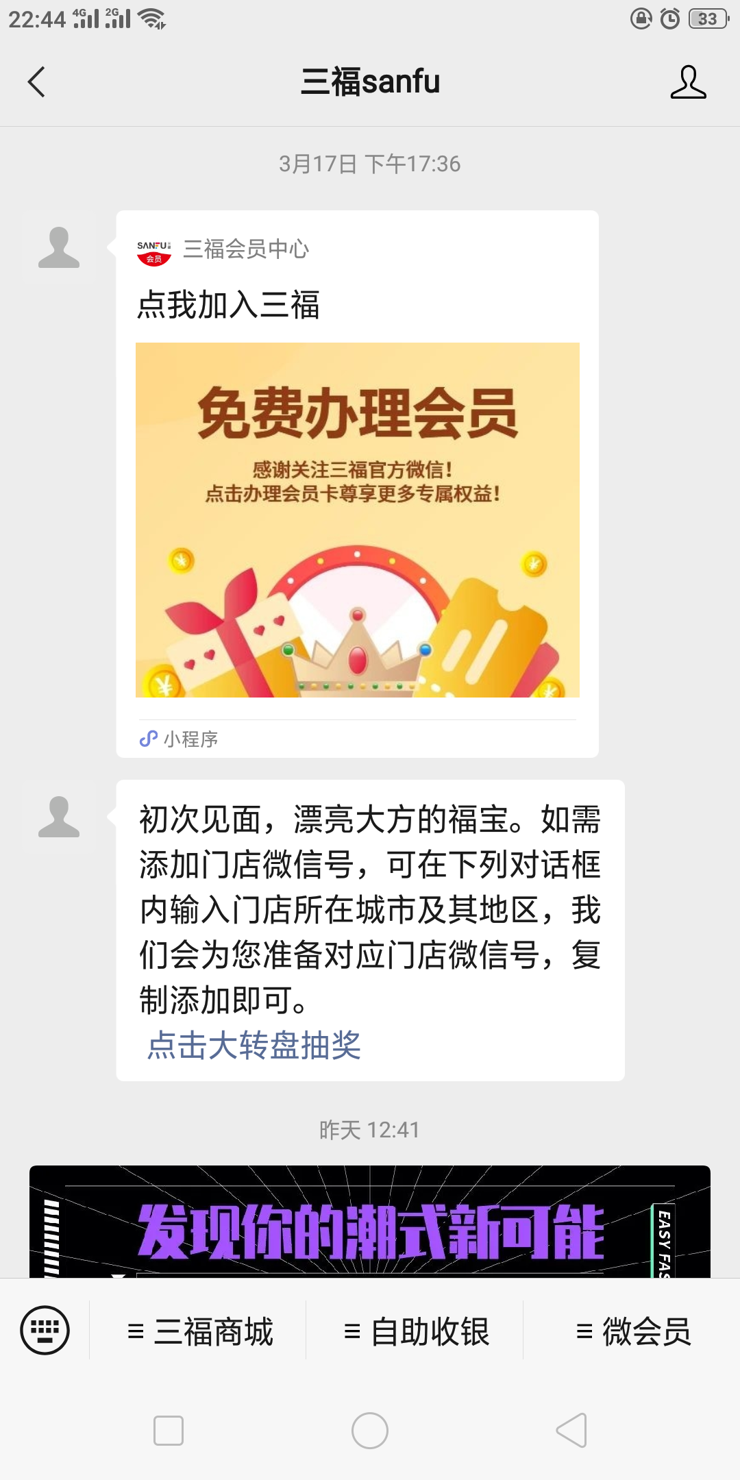 关注 小茉莉.的任务 验收样图1