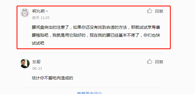 小红书 小红书的任务 步骤图1