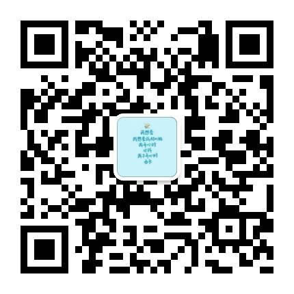 关注后点广告 简单关注公众号 步骤图1