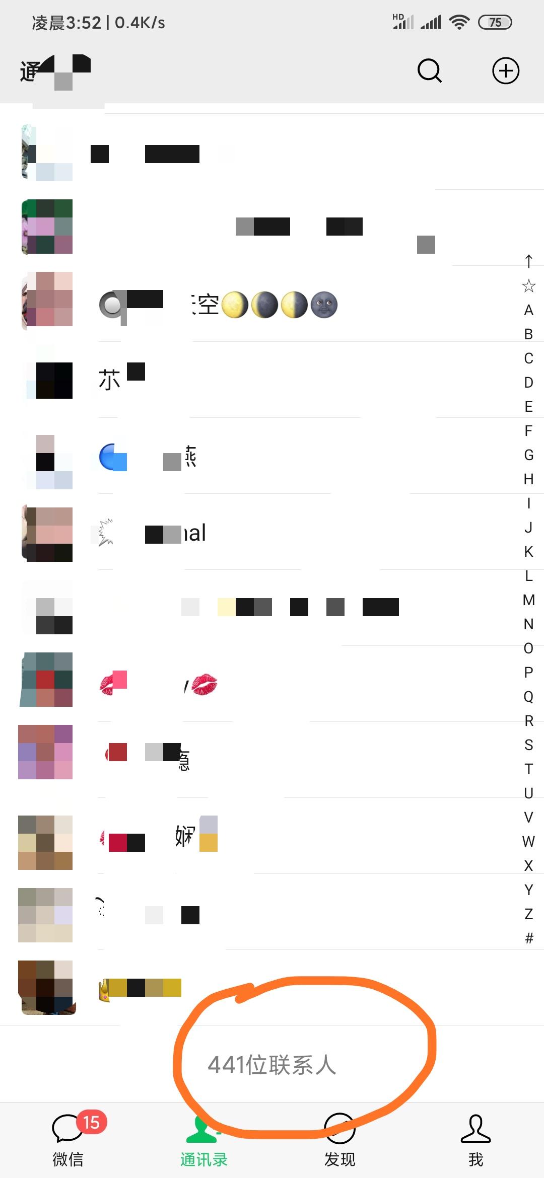 vx转发朋友圈 验收样图2