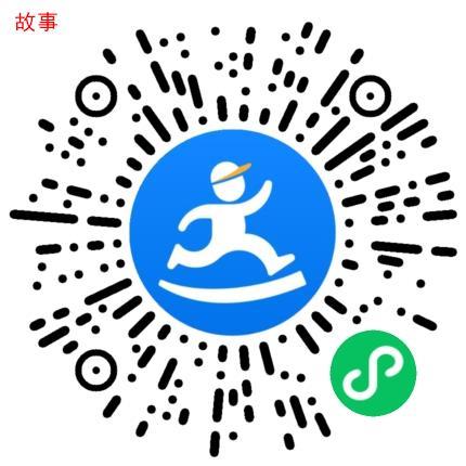 待分类 故事的任务 步骤图1