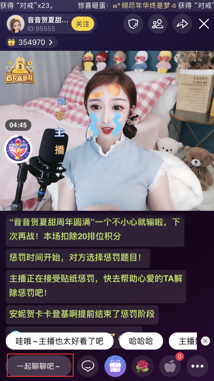 下载 微信授权 ios手机简单下载任务秒完成 步骤图1