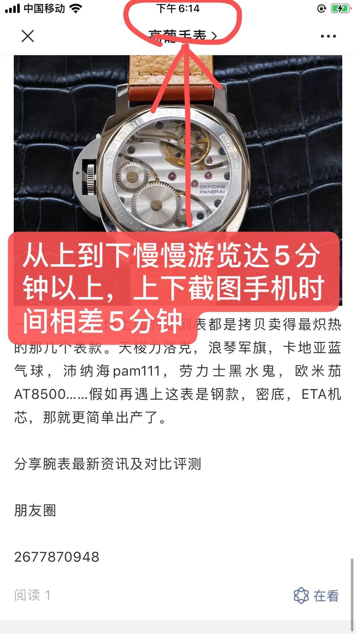 简单任务 验收样图3