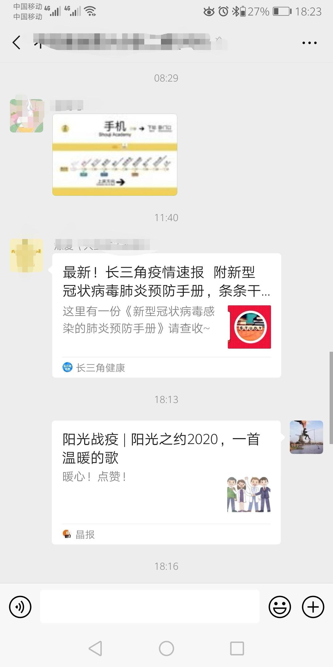     的转发任务 步骤图1