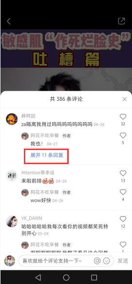 点赞/收藏 小红书 小红书评论点赞任务（阿） 步骤图1