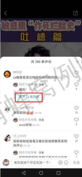 点赞/收藏 小红书 小红书评论点赞任务(阿) 步骤图1