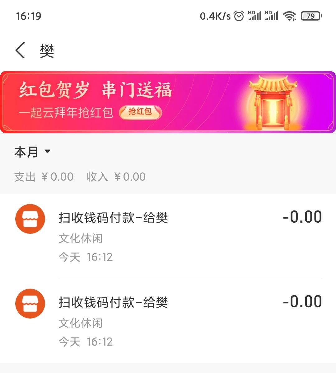 待分类 手机用户176****2841的任务 验收样图1