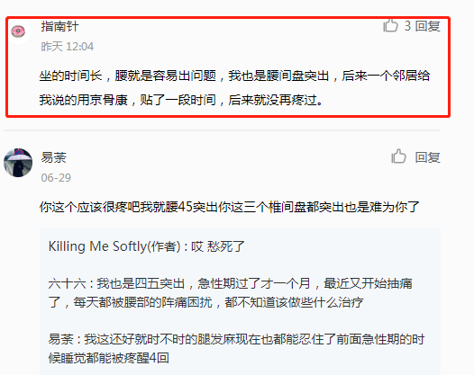小红书 小红书的任务 步骤图1
