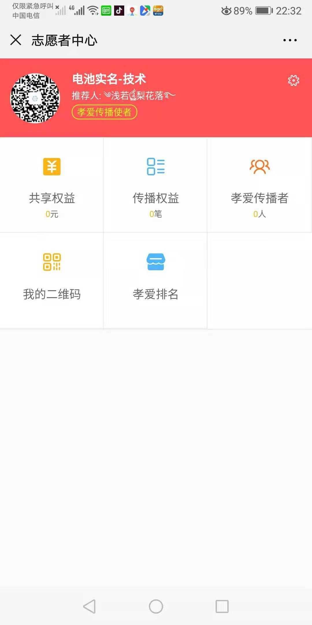 注册简单秒通过秒审高佣金 验收样图3