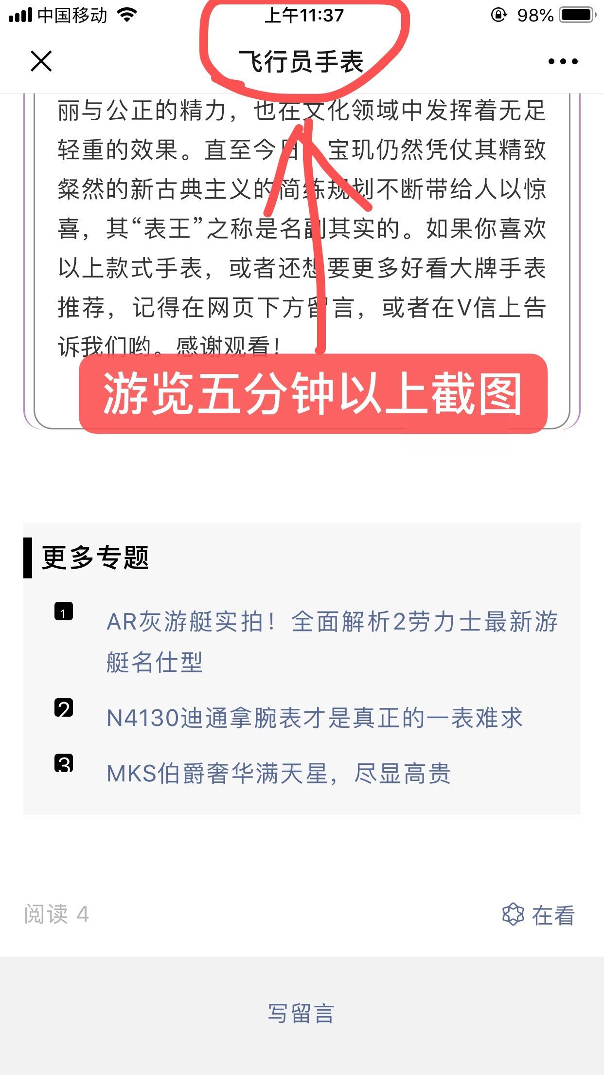 简单任务 验收样图3