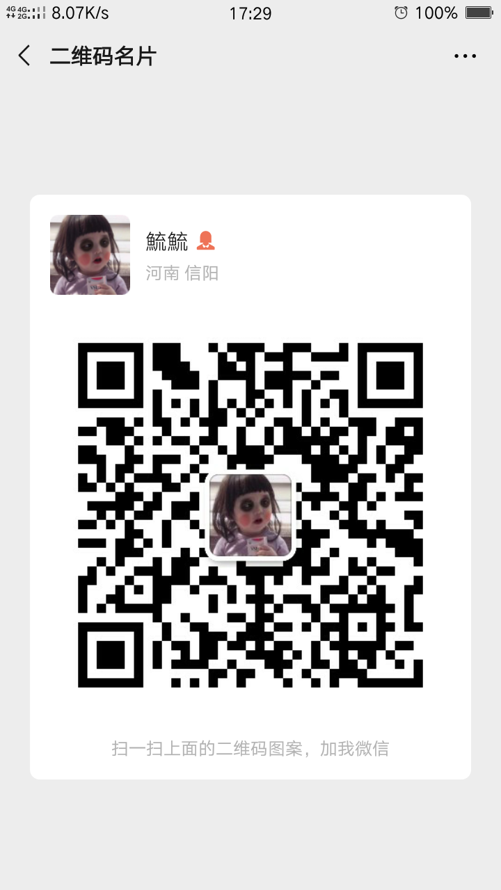 5G办理商的点赞任务 步骤图1