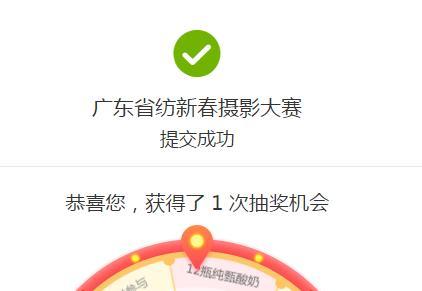 投票 深雨燕紛飛丶的任务 步骤图2