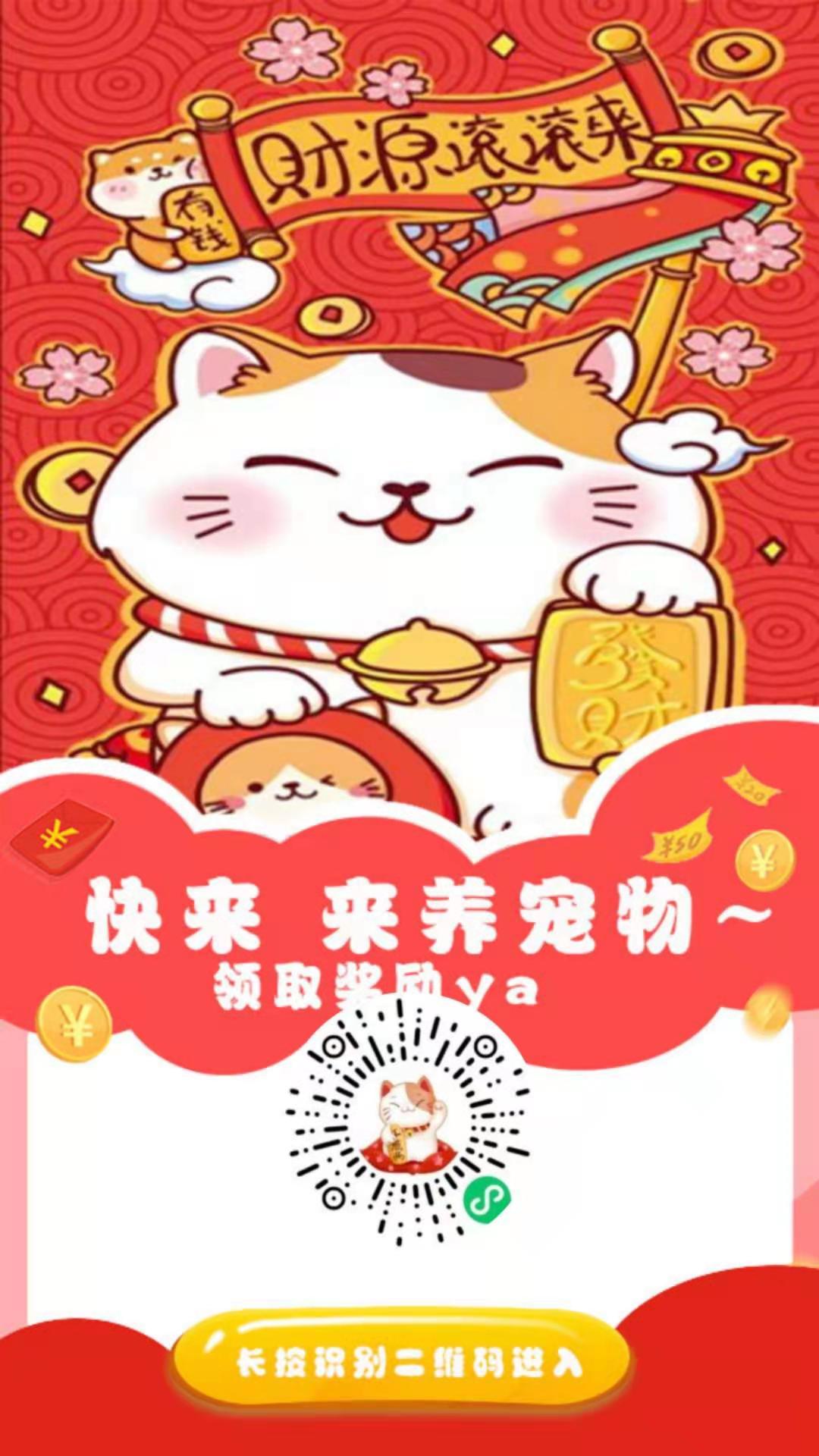 点击 淘宝/京东 进入小程序，轻松完成任务 步骤图1