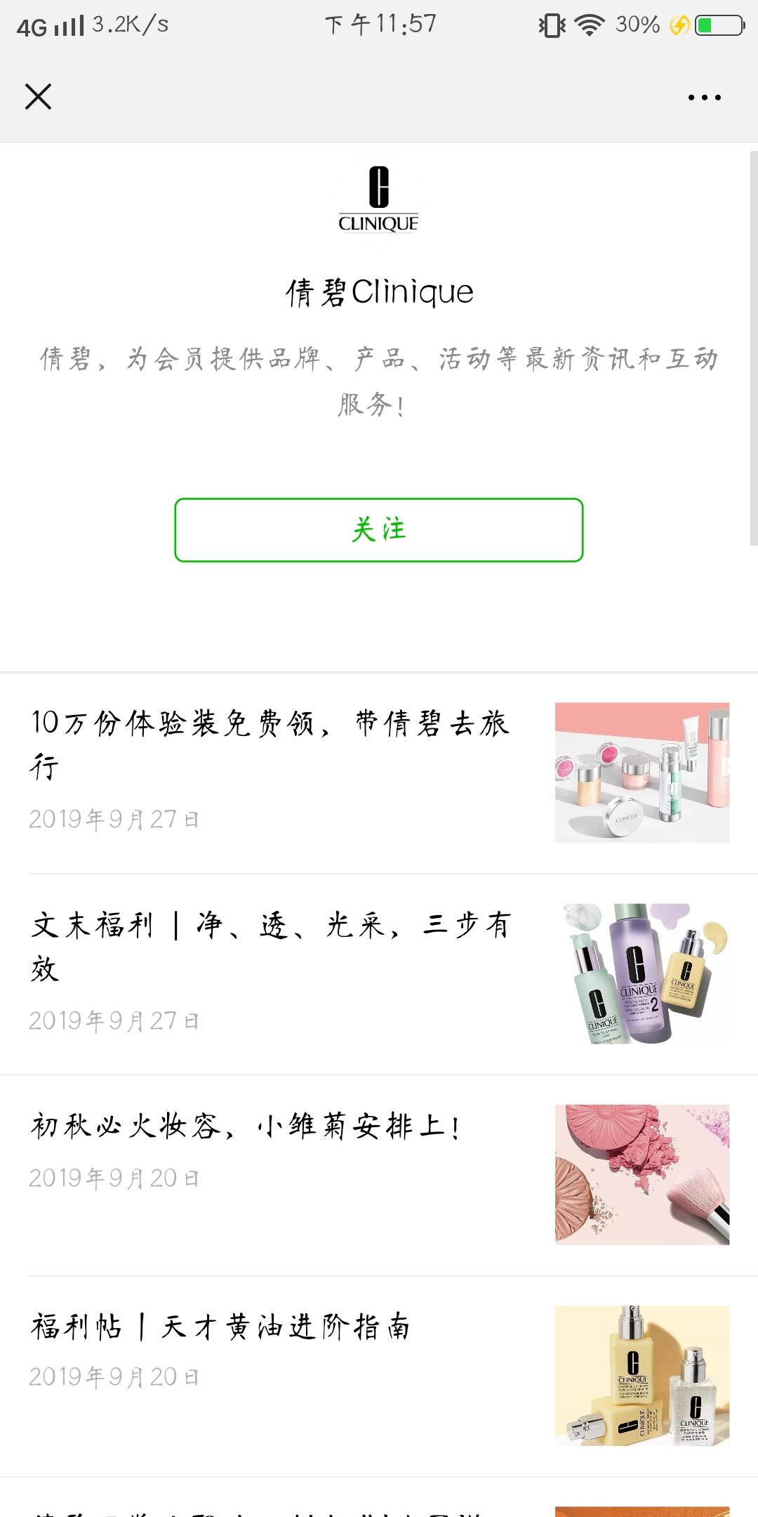 zulfi 的点击任务 验收样图2