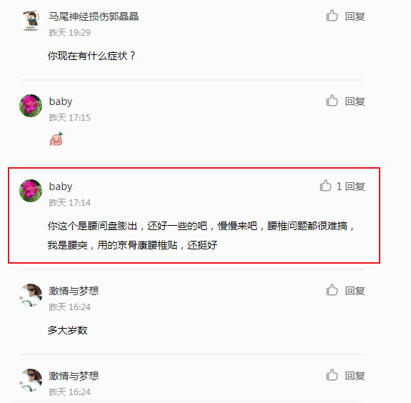 小红书 小红书的任务 步骤图1