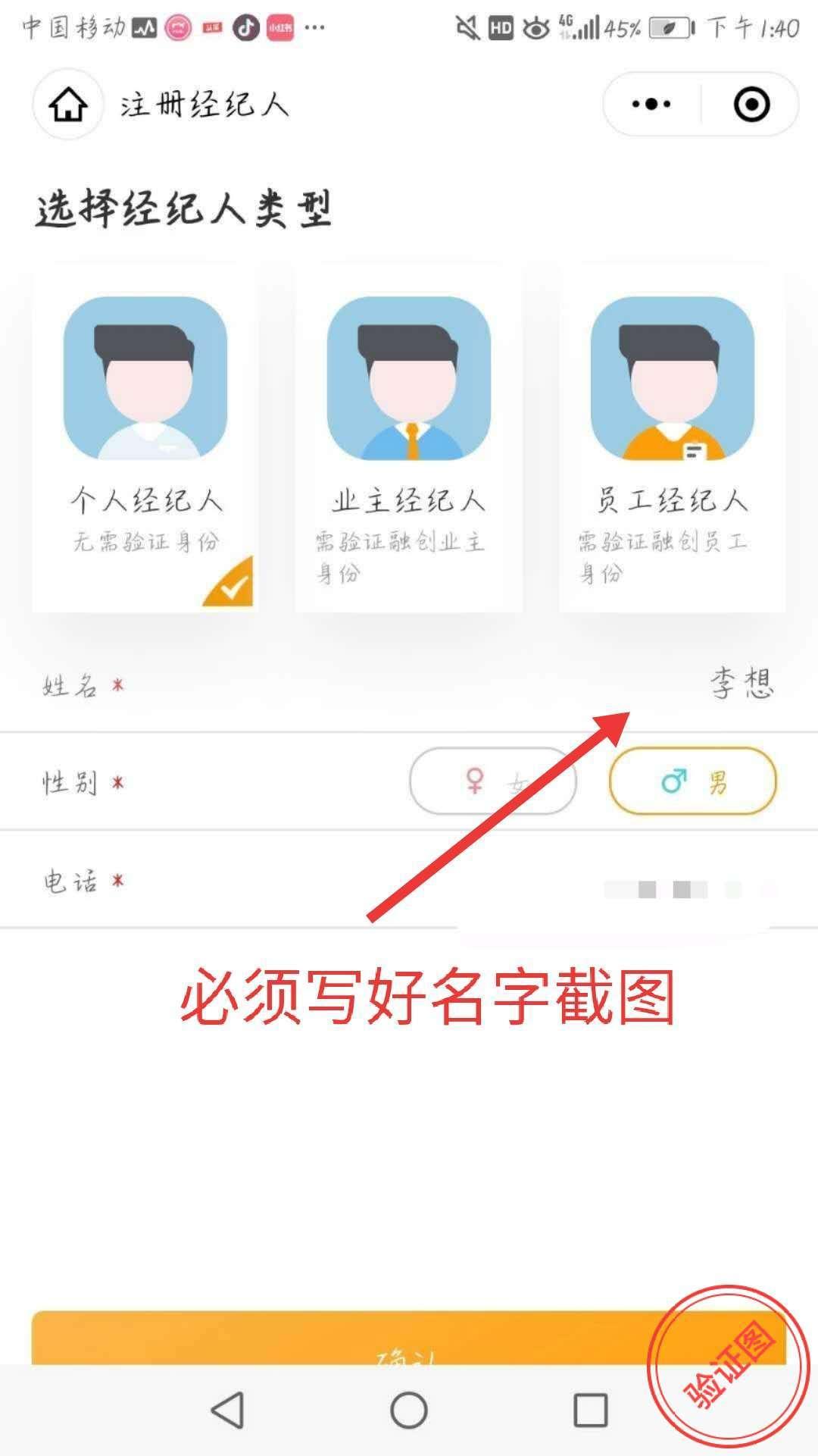 AA心凉半寸@°的关注任务 步骤图1
