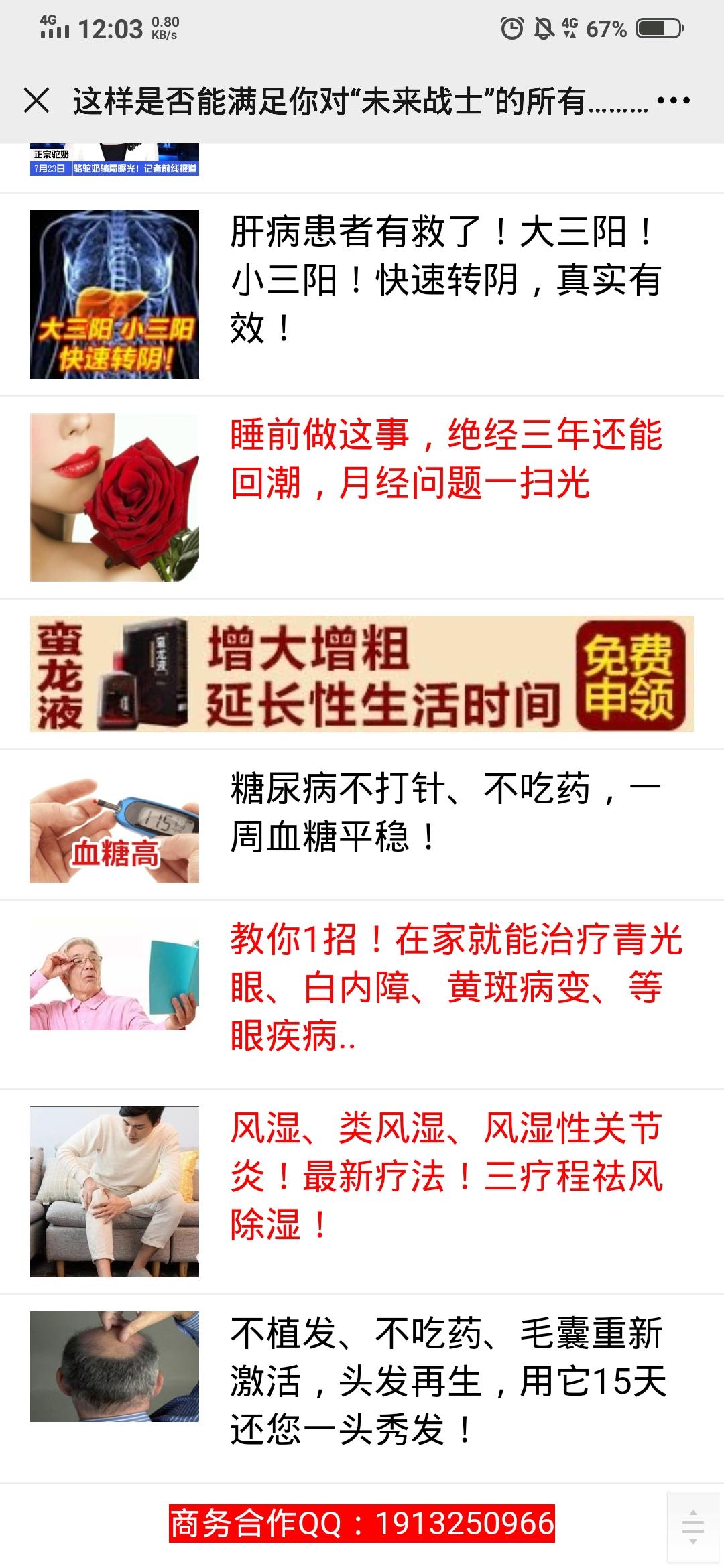 翁塞的点击任务 验收样图1