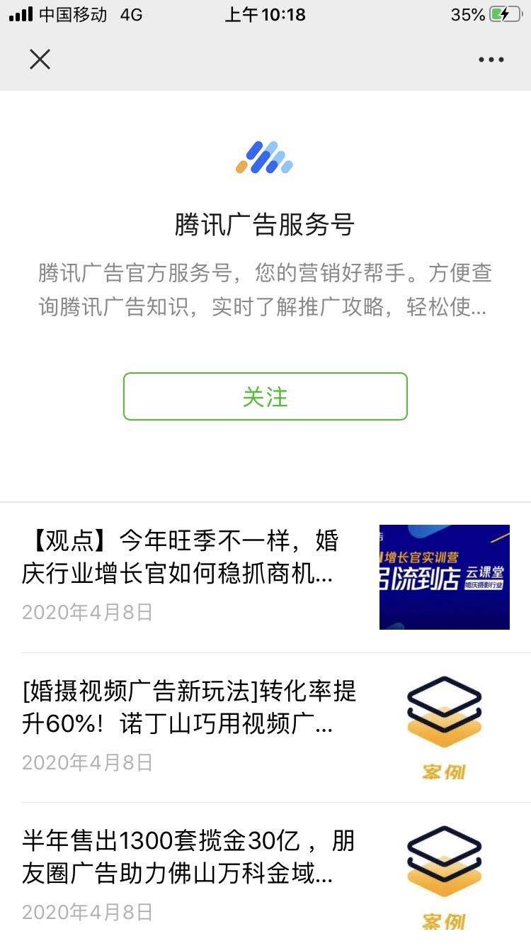 天叔的点击任务 验收样图2
