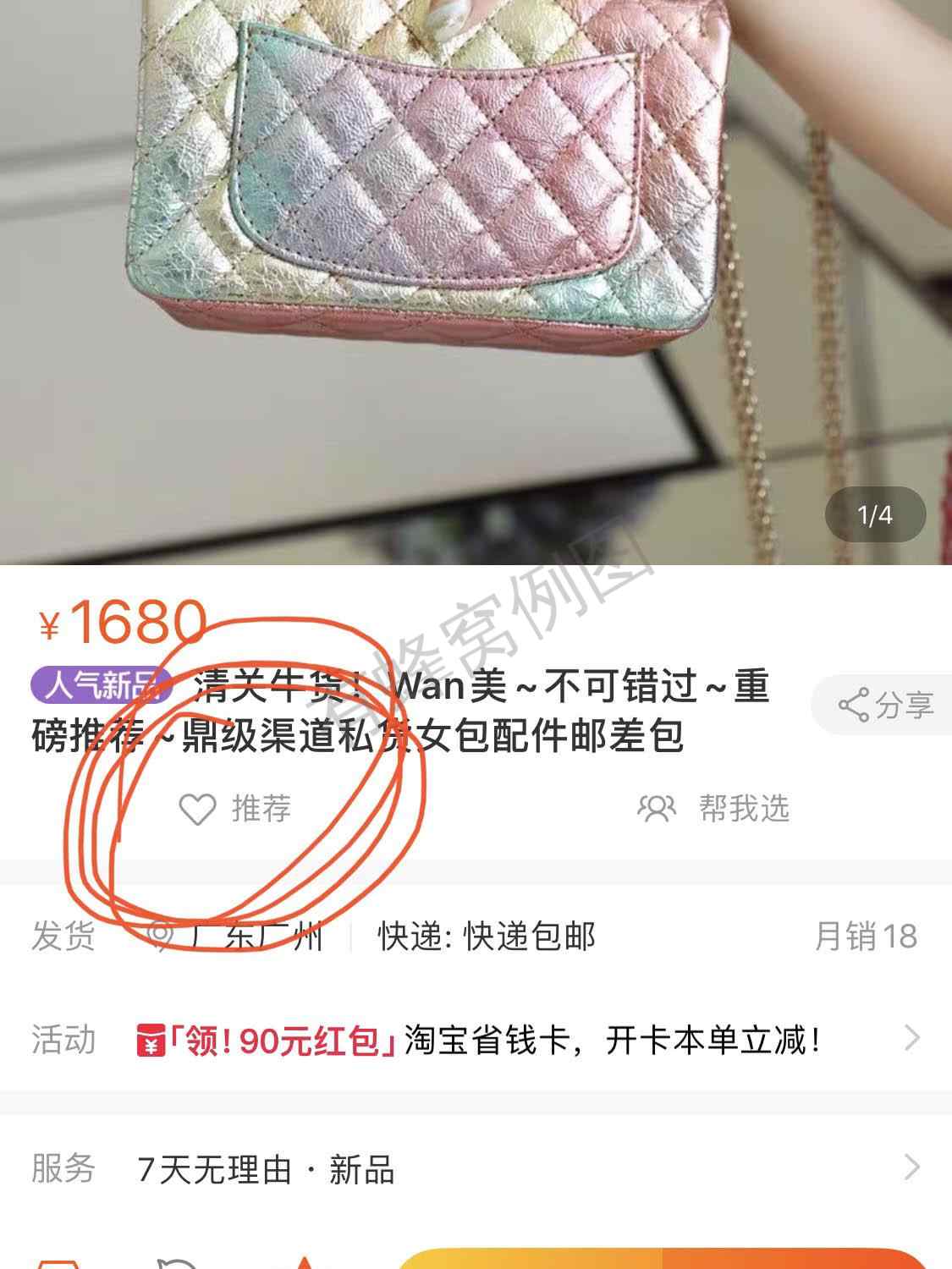点赞/收藏 淘宝/京东 淘宝点击“推荐”,10秒内就能完成很简单 步骤图1