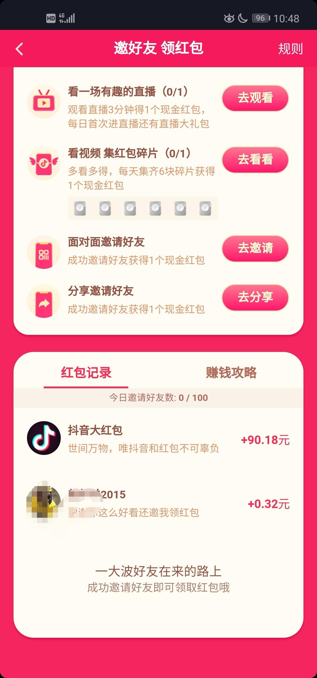 在线审核到晚上12点，砍价... 验收样图1