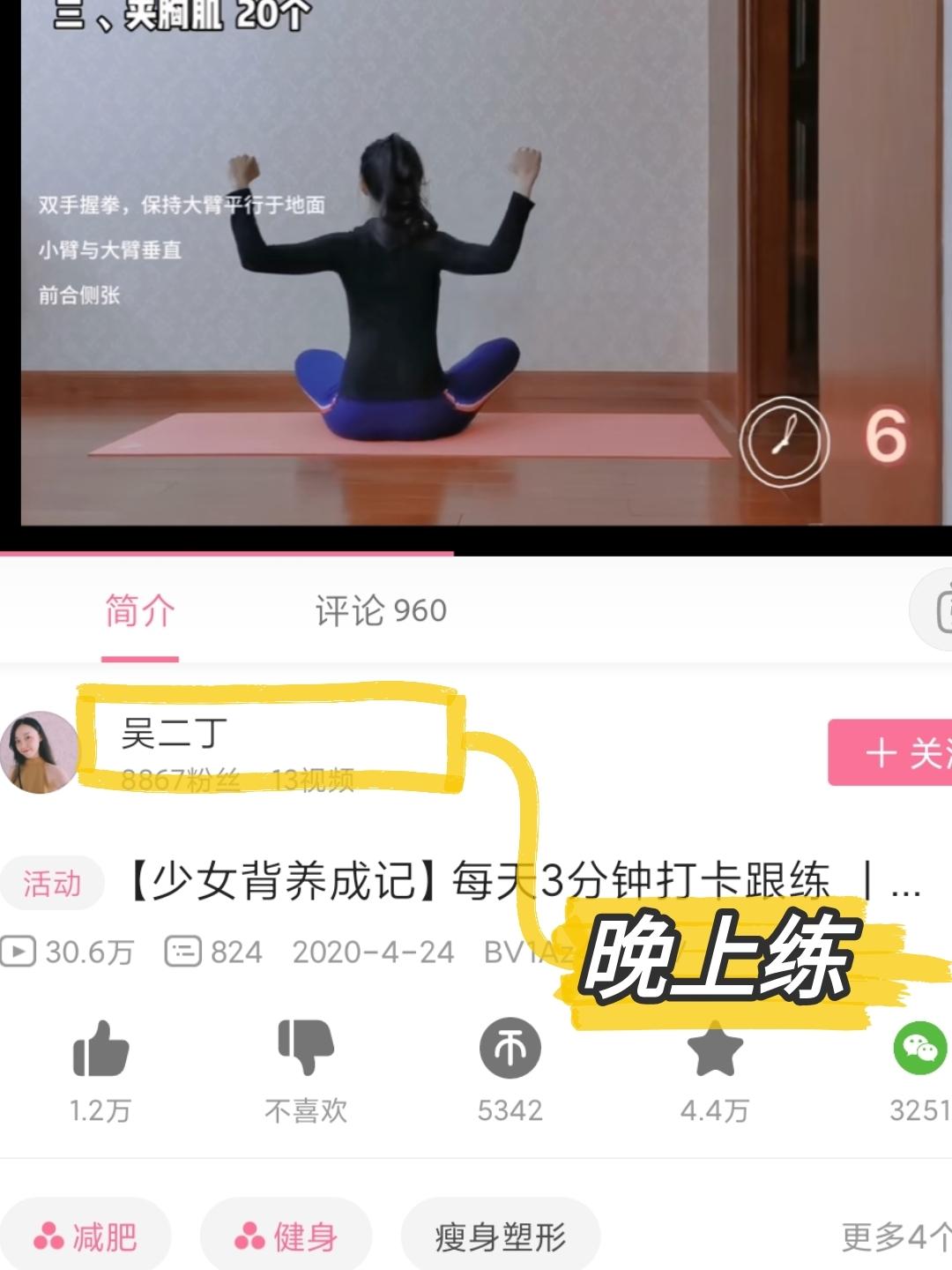 小红书 小红书发布笔记！！ 步骤图3