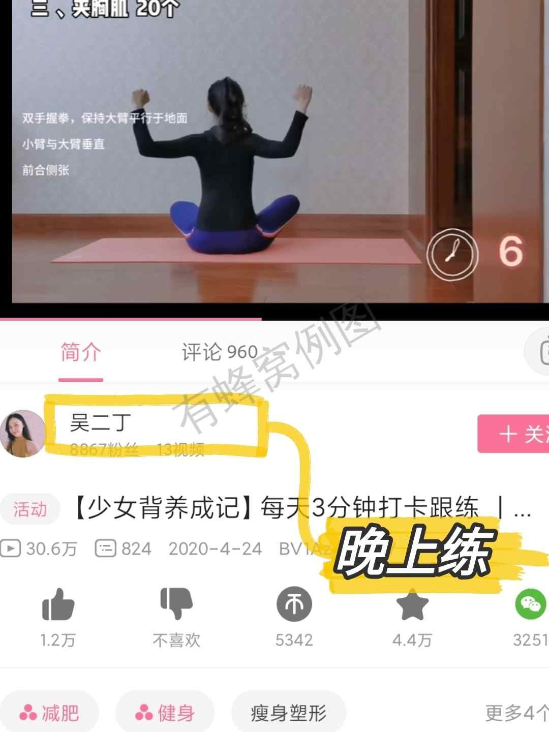小红书 小红书发布笔记!! 步骤图3