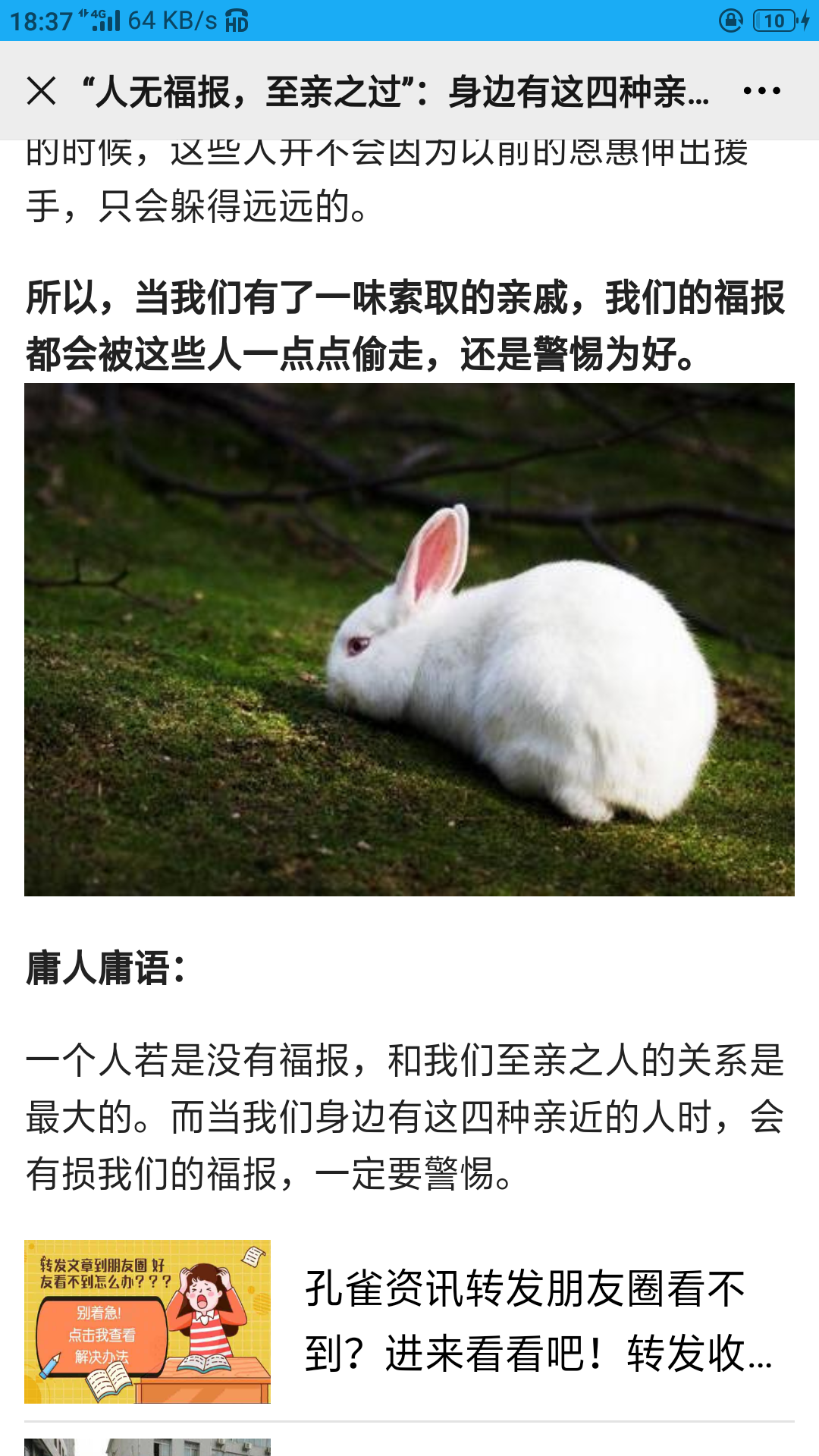 阅读 打开链接浏览即可 验收样图1