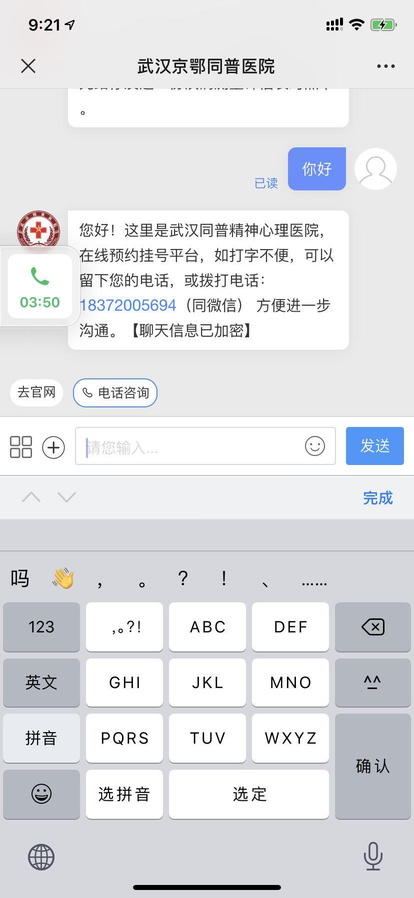 点击 简单任务 验收样图1